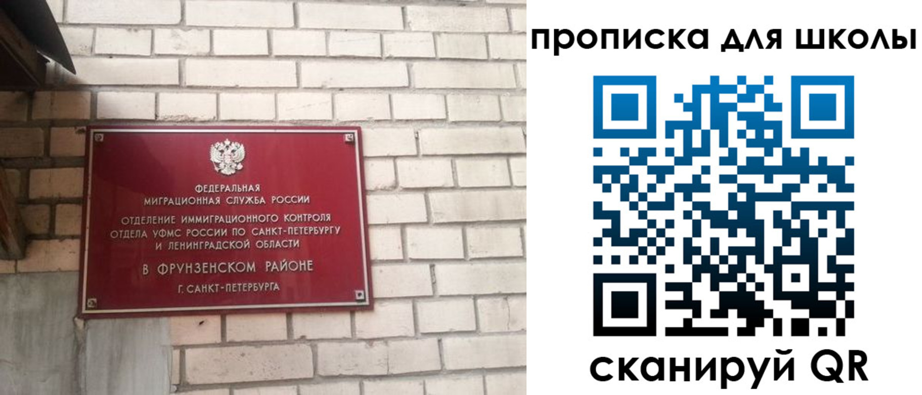 временная регистрация в квартире в Долгопрудном